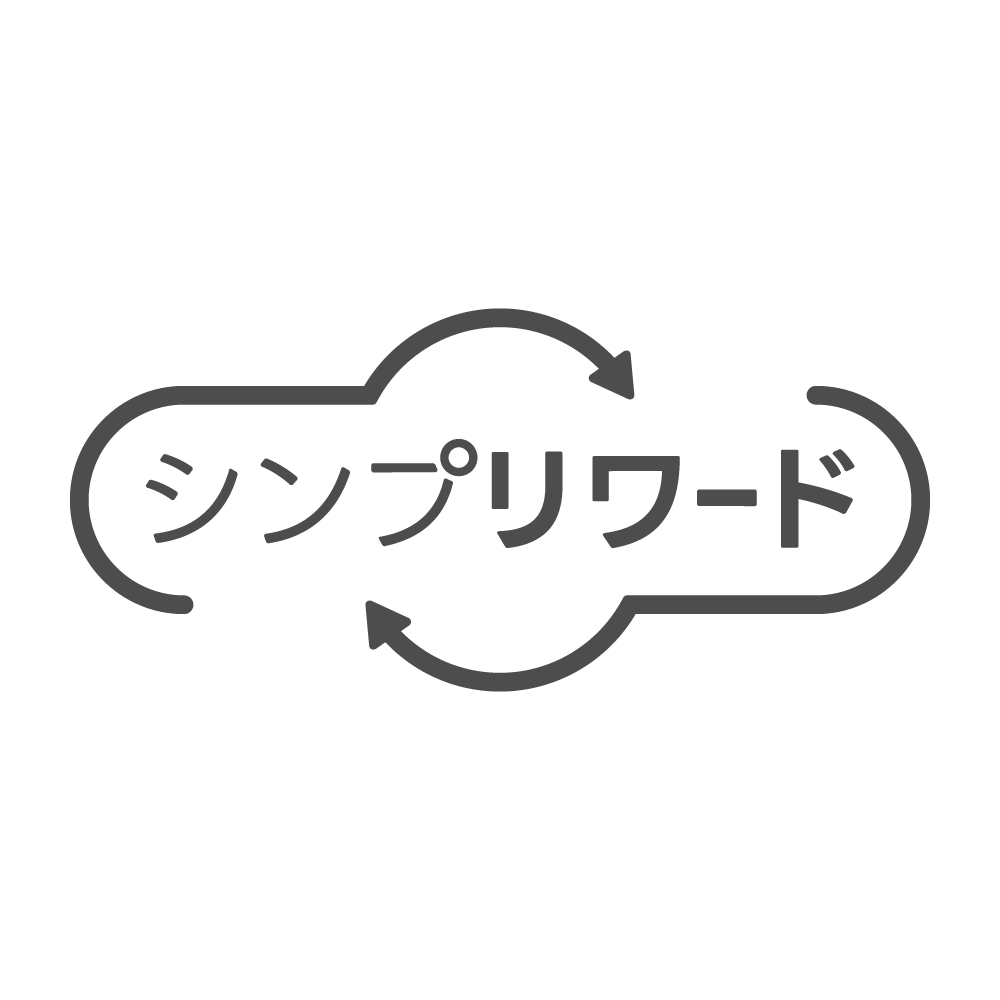 シンプリワード